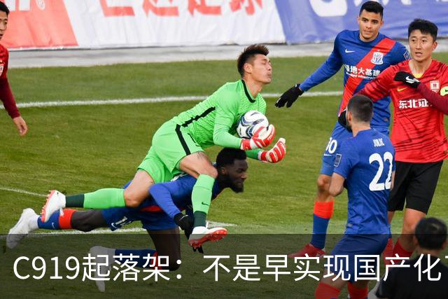 C919起落架：不是早实现国产化了吗，为何还让德国人在上海建厂？